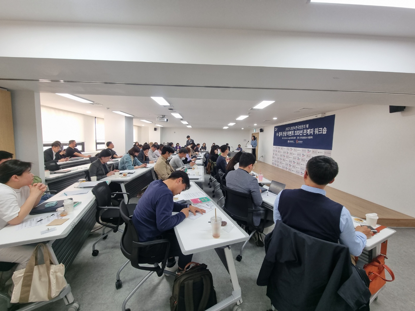 k-컬쳐 관광이벤트 100선 관계자 워크숍.jpg